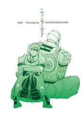 エメラルド