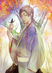 舞桜千年