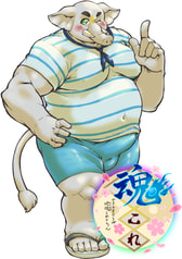 アクリルキーホルダー　肥前
