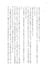 サンプル画像 No.3