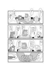 サンプル画像 No.2