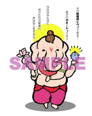 Sample No.2