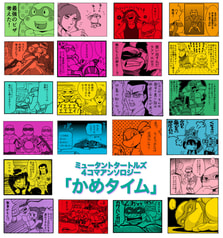 サンプル画像 No.1