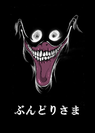 ぶんどりさま