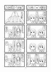 サンプル画像 No.2