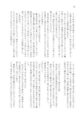 サンプル画像 No.6
