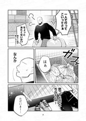 サンプル画像 No.5