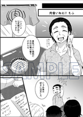 サンプル画像 No.2