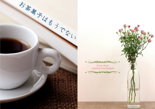 お茶菓子はもうでない