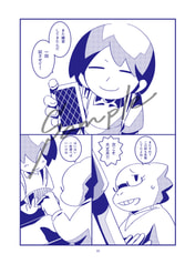 サンプル画像 No.2