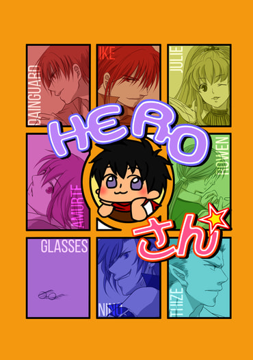 HEROさん