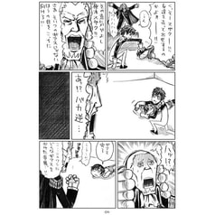 サンプル画像 No.1