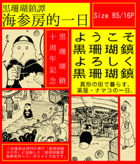 サンプル画像 No.1