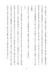 サンプル画像 No.5