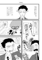 Sample No.5