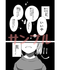 サンプル画像 No.4