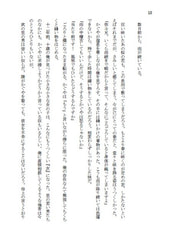 サンプル画像 No.3