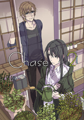 Chase2