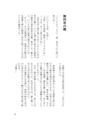 サンプル画像 No.1