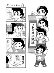 サンプル画像 No.1