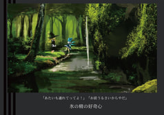 サンプル画像 No.2