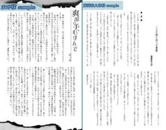 サンプル画像 No.5