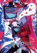 VOXVALアンソロジー「The VVIP seat for you.2」