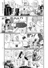 サンプル画像 No.2