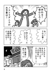 サンプル画像 No.4