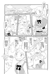 サンプル画像 No.2