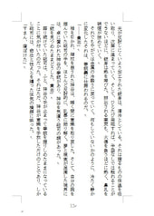 サンプル画像 No.6