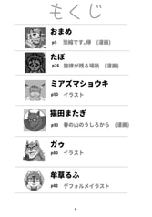サンプル画像 No.1