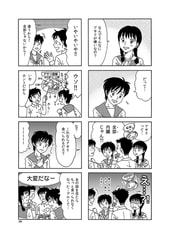 サンプル画像 No.4