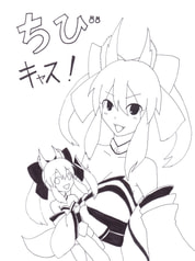 ちびキャス！