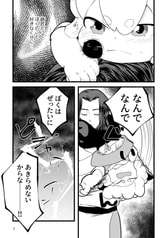 サンプル画像 No.3