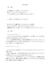 サンプル画像 No.5
