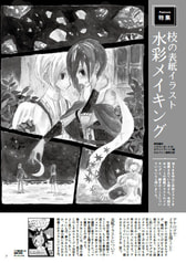 サンプル画像 No.2