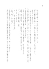サンプル画像 No.3