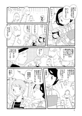 サンプル画像 No.2