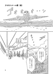 サンプル画像 No.1
