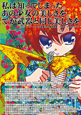 サンプル画像 No.1