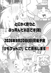サンプル画像 No.3