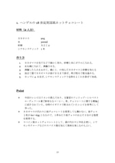 サンプル画像 No.2