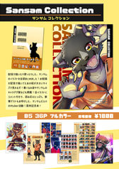サンプル画像 No.1