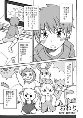 Sample No.2