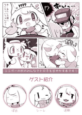 サンプル画像 No.6