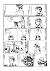 サンプル画像 No.2