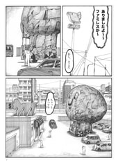 サンプル画像 No.3