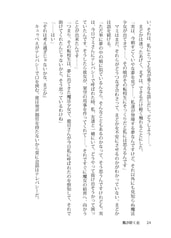 サンプル画像 No.6