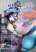 4th Deep World